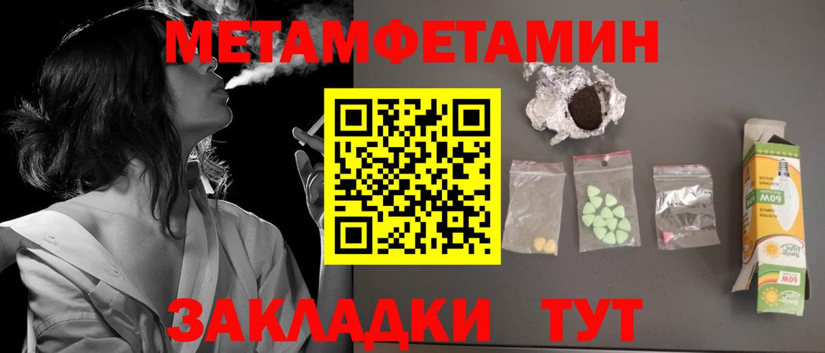 АМФ  АМФ 98%  Вход с VPN  Amphetamine  Нарткала 