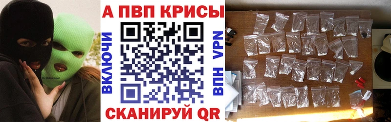 A PVP кристаллы  Нарткала 