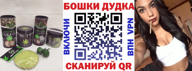 где найти   Нарткала  Cannafood марихуана 