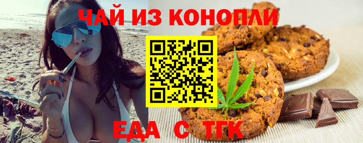 LSD-25  КОКАИН  MDMA  Где купить  ГАШ  Вход с VPN  МАРИХУАНА  ГАШИШ  Нарткала  Меф кристаллы 