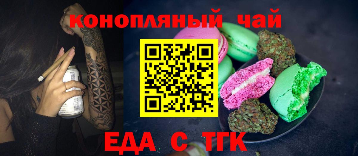 Нарткала  Canna-Cookies конопля  Вход с VPN 