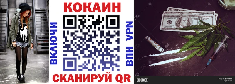 КОКАИН Колумбийский  Нарткала 