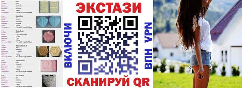 Экстази круглые  hydra ONION  Нарткала 