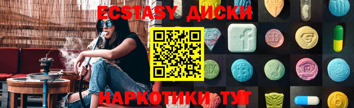 Ecstasy mix  Ecstasy бентли  Нарткала  Вход с VPN 