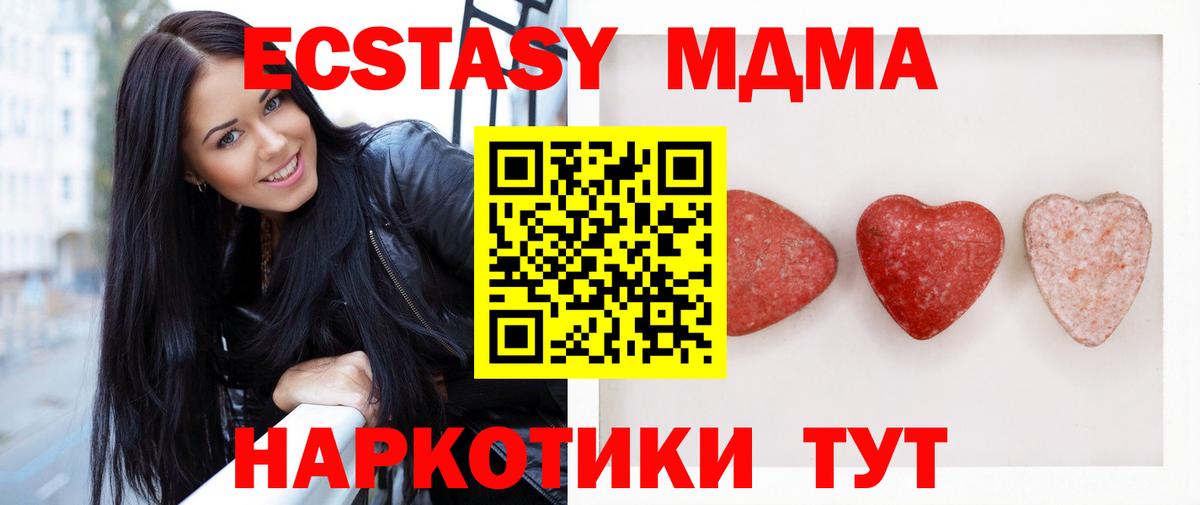 Ecstasy louis Vuitton Нарткала
