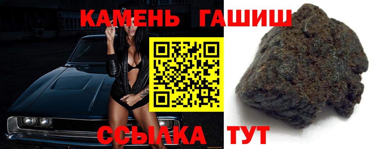 ГАШИШ hashish Нарткала