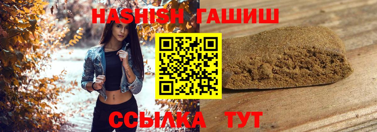 Нарткала  ГАШИШ  Вход с VPN  Гашиш Изолятор  хочу наркоту  ГАШИШ убойный 