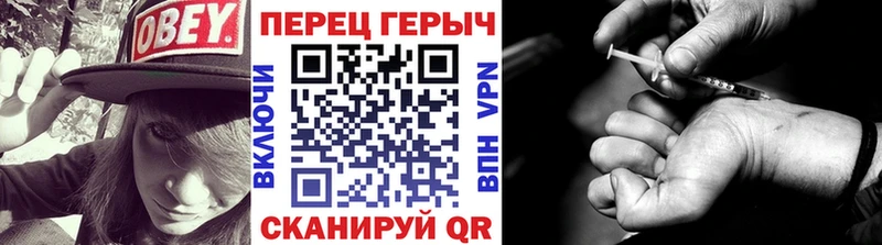 ГЕРОИН белый  Нарткала 