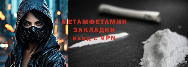 мяу мяу кристалл Нефтекумск