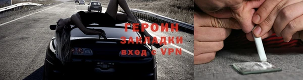 кокаин премиум Алексин