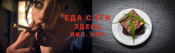 эйфоретик Слюдянка
