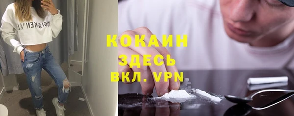 кокаин премиум Алексин