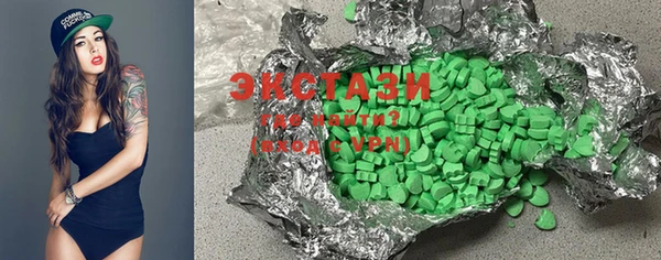 мяу мяу кристалл Армянск