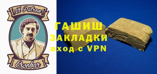 ALPHA PVP Алзамай