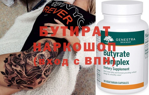 герыч Нея