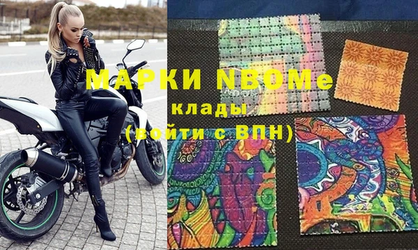 кокаин премиум Алексин