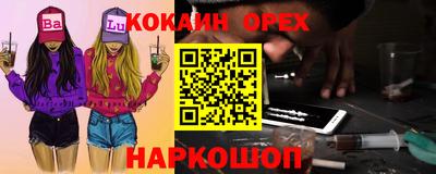 мяу мяу кристалл Ликино-Дулёво