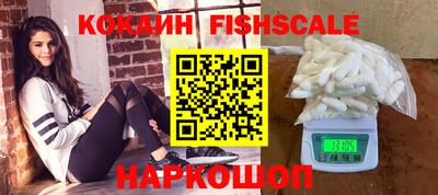 меф VHQ Ливны