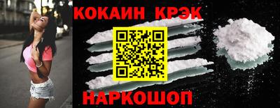 меф VHQ Ливны
