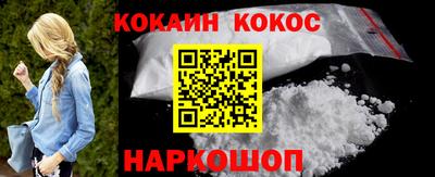 меф VHQ Ливны