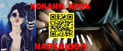 меф VHQ Ливны