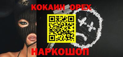 меф VHQ Ливны