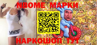 меф VHQ Ливны