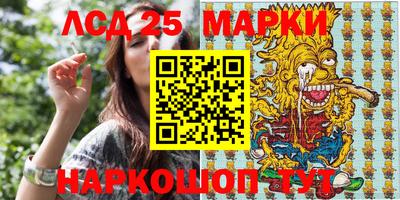 меф VHQ Ливны