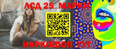 MESCALINE Лесосибирск