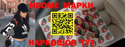 меф VHQ Ливны