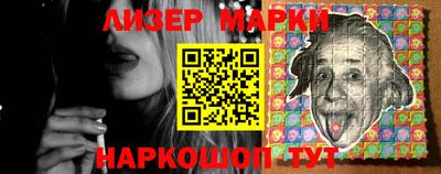MESCALINE Лесосибирск