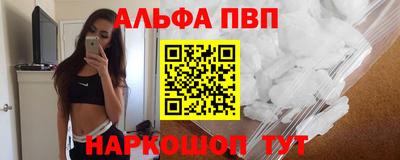 мяу мяу кристалл Ликино-Дулёво