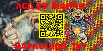 MESCALINE Лесосибирск