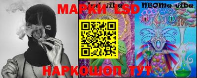 MESCALINE Лесосибирск