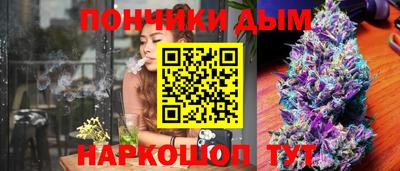 меф VHQ Ливны