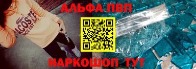 MESCALINE Лесосибирск