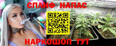 MESCALINE Лесосибирск
