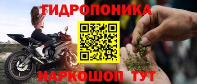 MESCALINE Лесосибирск