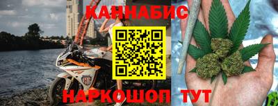MESCALINE Лесосибирск