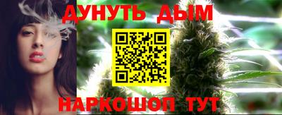 MESCALINE Лесосибирск