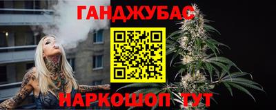 меф VHQ Ливны