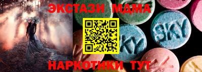 мяу мяу кристалл Ликино-Дулёво