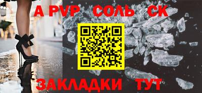 MESCALINE Лесосибирск