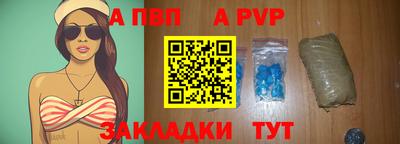 мяу мяу кристалл Ликино-Дулёво