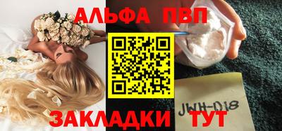 MESCALINE Лесосибирск