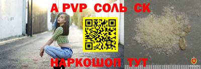 меф VHQ Ливны