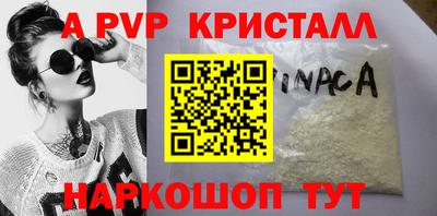 мяу мяу кристалл Ликино-Дулёво