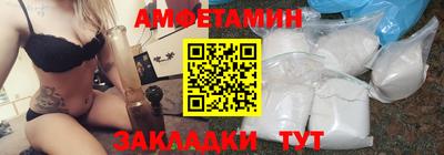 меф VHQ Ливны