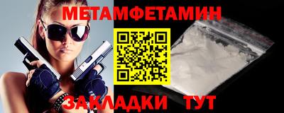 мяу мяу кристалл Ликино-Дулёво