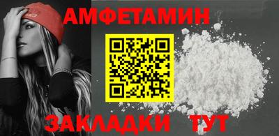 меф VHQ Ливны